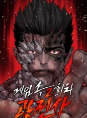 The Berserker’s Second Playthrough manhwa