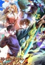 1758925516-68d712ccf2199-otherslevelupicultivateemergingonlyatgreatascensio