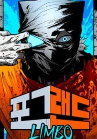 1759933224-68e67328e1755-fogland