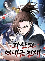 6579254ce6f7dmount-hua-sects-greatest-genius-mz