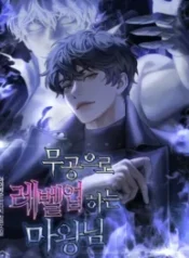 Demon-Lords-Martial-Arts-Ascension-193×278-3241