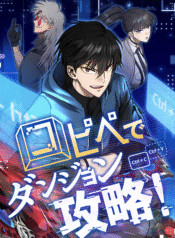 conquering-dungeons-with-copy-paste