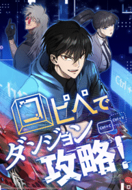 conquering-dungeons-with-copy-paste