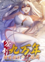 After signing for 90,000 years, the former Taoist monk wants to cut…