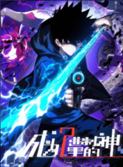 the-gods-contract-in-the-virtual-world