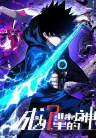 the-gods-contract-in-the-virtual-world