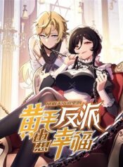 the-yellow-haired-villain-in-female-main-characters