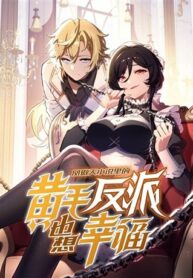 the-yellow-haired-villain-in-female-main-characters