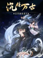 through-the-heavens-after-coming-into-being