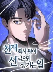 when-a-genius-office-worker-goes-too-far