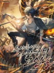 my-little-brother-is-the-academys-hotshot