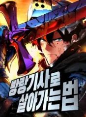 hzib-the-wandering-knights-survival-manual