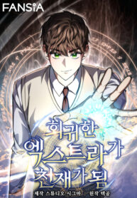 The Regressed Extra Becomes a Genius manhwa